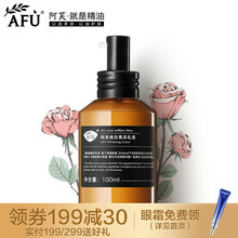 阿芙（AFU）焕白亮采乳液100ml 补水 保湿 提亮肤色