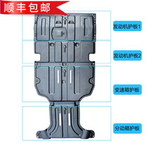 18-21款奥迪Q5L发动机护板底盘装甲改装专用钛合金锰钢油路下护板 Q5L发动机+变速箱+分动箱【3D合金】4片装