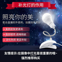 电脑摄像头支架 高清广角主播直播美颜网络教学网课三脚架 台式笔记本通用可伸缩 折叠等专业配件 主播美颜补光灯