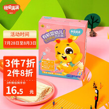 秋田满满 有机面条番茄牛肉味 婴儿面条无添加食盐宝宝辅食营养面儿童面食有机面
