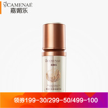 嘉媚乐（CAMENAE）酵素红茶紧致面部精华补水保湿提拉紧致液肌底提亮肤色 30ml