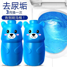 驰天 蓝泡泡洁厕宝 除臭香薰洁厕液洁厕灵马桶清洁剂厕所清洗剂 3瓶蓝泡泡【店长推荐】
