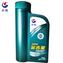 长城 J600F SN/CF-5 5W-30全合成发动机润滑油 850g/桶