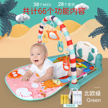 婴儿0-1岁健身架器脚踏钢琴3-6-12个月2脚踩玩具宝宝脚蹬脚踢 北欧脚丫款【66功能内容】充电款 男孩