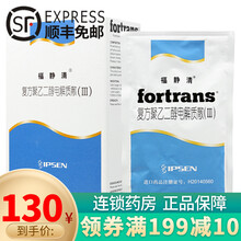 福静清 复方聚乙二醇电解质散Ⅲ 4袋 1盒