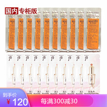 whoo后 眼霜系列 小样 天气丹花献光耀璀璨眼部精华液1ml*20