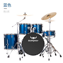 斗牛士架子鼓成人儿童爵士鼓5鼓3镲4镲初学者练习演出入门考级 蓝色5鼓3镲
