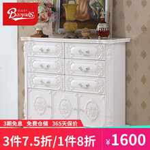 宝雅蒂斯 4斗柜 储物柜实木抽屉欧式收纳柜八十斗橱#8011 六抽三门斗柜