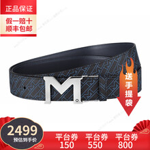 MONTBLANC万宝龙M_Gram4810系列钯金M扣深蓝印花商务休闲腰带男士皮带 120*3.5 127699银色带扣 1件