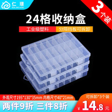 发夹盒子收纳盒 价格 图片 品牌 怎么样 京东商城 发夹盒子收纳盒 价格 图片 品牌 怎么样 京东商城