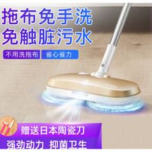 日本UONI由利电动拖把家用洗地扫擦拖一体机无线喷水免手洗非蒸汽