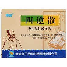 福鑫 四逆散 9g*6袋 /盒 10盒装