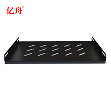 亿舟（YZ）机柜托盘 19英寸标准适用于600*600机柜