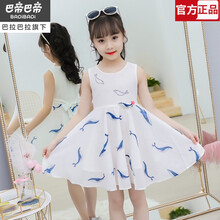 巴拉巴拉旗下Badibadi 女童连衣裙夏装2021新款韩版女孩夏季洋气裙子中大童甜美公主裙 白色海豚款 150
