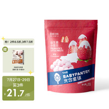 光合星球 babycare旗下 新西兰品牌宝宝零食益生菌溶豆豆小雪豆 草莓