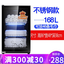 普来旺毛巾消毒柜美容院理发店酒店浴巾衣服鞋子内衣小立式紫外线臭氧商用家用机大型 168升三层 单门不锈钢箱体带加热