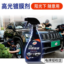 龟牌（Turtle Wax）固体冰蜡汽车蜡划痕蜡去污蜡白色车黑色车通用色划痕修补神器轮胎蜡表板蜡 【3快捷镀】300ml冰膜速递【约用12辆车