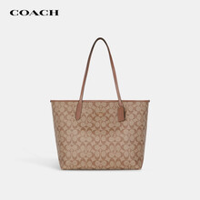 蔻驰（COACH）女士手提单肩托特包 5696 IME74 浅棕色