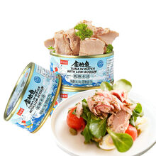 鱼家香金枪鱼罐头 185g 水浸油浸吞拿鱼肉食下饭菜即食寿司沙拉食材 160g低盐水浸*3罐