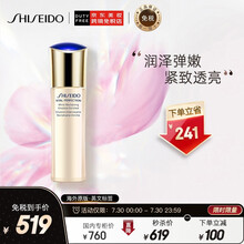 日本进口 Shiseido资生堂悦薇珀翡紧颜亮肤乳滋润型 100ml国际版  护肤礼物