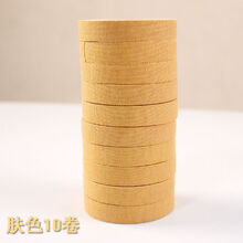 杉贝 SHANBEI 古筝胶布演奏型古筝指甲胶布透气古筝指甲胶带成年人儿童琵琶胶布抖音同款 肤色10卷