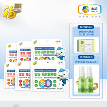 福临门婴幼儿童果蔬营养面条210g*6袋不添加食用盐菠菜胡萝卜西红柿多彩蔬菜小面条6口味组合装 西红柿+胡萝卜+菠菜各2袋