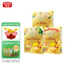 超市	亨氏(Heinz)宝宝辅食 智多多婴儿营养面条3盒组合装(鳕鱼西兰花336g+三文鱼336g+骨汤336g)6-36个月适用