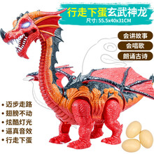 仿真大号恐龙玩具电动会喷火下蛋走路的霸王龙仿真动物儿童男孩模型大 下蛋故事玄武红(充电板)+配礼包