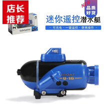 Disney/迪士尼同款商场同款儿童遥控潜水艇船鲨鱼玩具可下水电动防水高速鳄鱼头快艇男孩女孩生日礼物 蓝色四通潜水艇