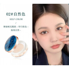 【精选定制】空气散粉花悦容西子蚕丝蜜粉定妆粉控油持玖防水遮瑕干粉不易脱妆 米白色 自然色2盒