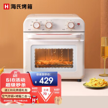 京东超市
海氏 K3空气炸烤箱家用小型烧烤多功能空气炸锅电烤箱一体二合一