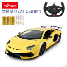 星辉兰博基尼SVJ遥控汽车模型跑车赛车仿真电动玩具小孩男孩儿童礼物1:14大号 大号兰博基尼SVJ-黄色（充电电池+USB充电器）