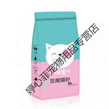小猫家长豆腐猫砂水蜜桃绿茶原味豆腐砂除臭无尘猫沙6L可冲厕 活性炭