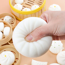煦琪创意减压捏捏乐抖音同款仿真大号包子解压玩具慢回弹叉烧包拉拉乐整人发泄恶搞玩具