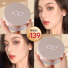 卡姿兰定妆粉散粉女控油防水持久不脱妆遮瑕空气水雾蜜粉品牌 01晶透粉(气垫散粉)