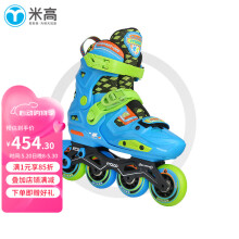 米高轮滑鞋儿童溜冰鞋直排轮旱冰鞋花式休闲两用男女锁轮可调尺码S6 蓝色单鞋 S (29-32)3-5岁