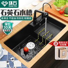 花岗岩水槽 价格 图片 品牌 怎么样 京东商城 花岗岩水槽 价格 图片 品牌 怎么样 京东商城