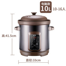 欧莱茵三源紫砂锅电炖锅10升大容量商用煲粥锅陶瓷电砂锅全自动煲汤家用 10L-电脑款