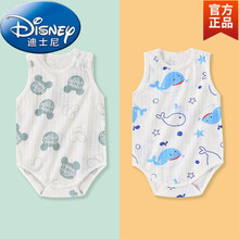 迪士尼0-5岁小孩夏天穿的肚兜婴儿包屁衣纯棉宝宝爬服无袖夏季打底新生儿三角哈衣连体衣爬爬服 三角哈衣无袖鲸鱼+米奇 66 建议8-12斤