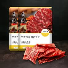 猪肉脯1斤/100g/200g手撕肉脯 喝粥伴侣猪肉铺食品零食【推荐】 香辣200g净含量(袋装)
