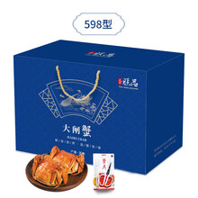 【活蟹】天匠朕品大闸蟹598型现捕现发规格三选一 大闸蟹礼盒 海鲜水产 公蟹3.0两 母蟹2.0两 5对10只