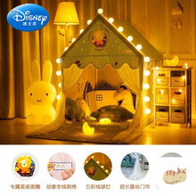 迪士尼 （Disney）儿童帐篷室内可睡觉男孩小迷你室内隔音女童幼儿园娃娃家区角公主 【加长款】天空蓝+星座+刺绣+球