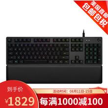 Logitech 罗技 G513 RGB游戏机械键盘
