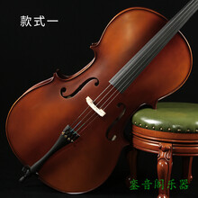 大提琴手工虎纹考试演奏级儿童初学者实木专业大提琴 【4/4】【款式一】