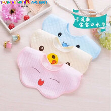 殿若（DIANRUO）宝宝围嘴婴儿口水巾新生儿保暖吸水围兜360度旋转纯棉防水吃饭兜 防水款 笑脸花朵 1条