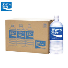 宝矿力水特 Pocari Sweat 饮料 京东 宝矿力水特 Pocari Sweat 饮料 京东