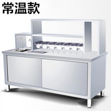 奶茶店商用全套设备不锈钢水吧台冷藏工作台奶茶操作台工作台商用冰箱冷藏水吧台 美示 常温(无制冷) 150*80*140