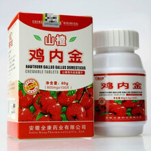 鑫全康山楂鸡内金念医堂 一盒