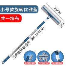 【擦玻璃神器】大号擦窗玻璃器玻璃擦双面擦窗户擦玻璃刮玻璃刷 小号款-可伸缩长杆【可弯曲】深海蓝 套餐二（共2块布）加泡片