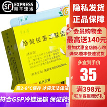 常乐康 常乐康 酪酸梭菌二联活菌散 500mg*10袋/盒肠道菌群失调腹泻消化不良 1盒装：全程2-8℃运输，保证药品质量
